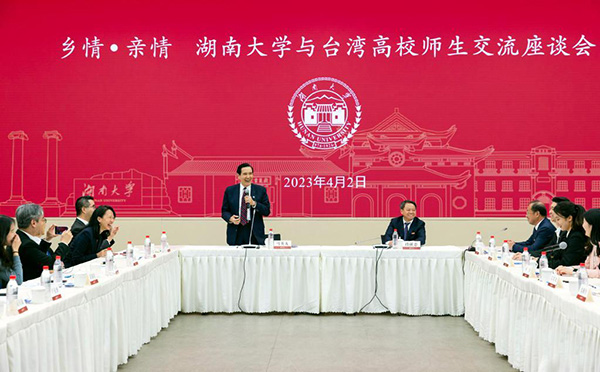 4月2日，在湖南大学国家超级计算长沙中心，马英九先生（中左）