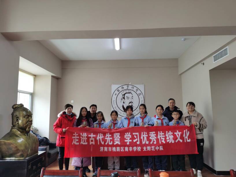 研学2(1)