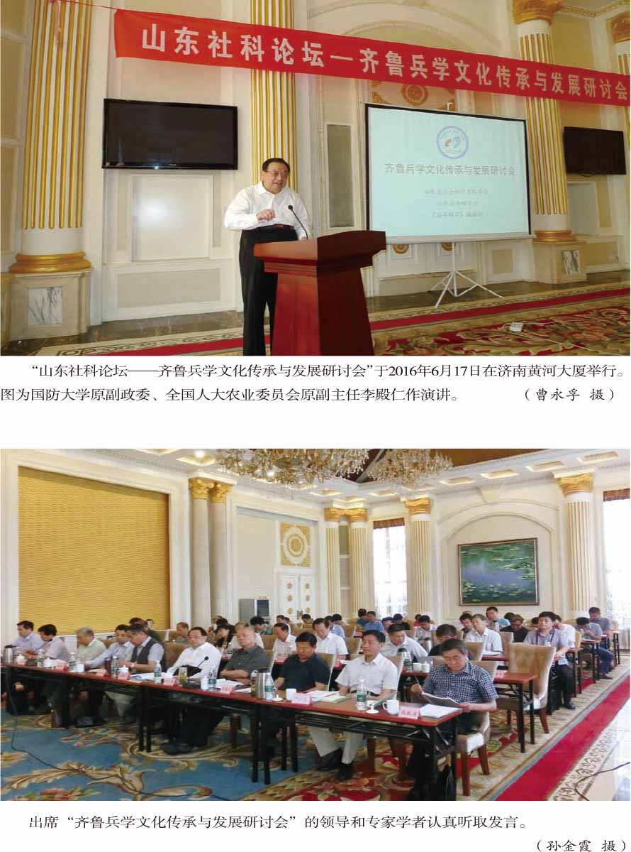 2016年增刊-2 拷贝