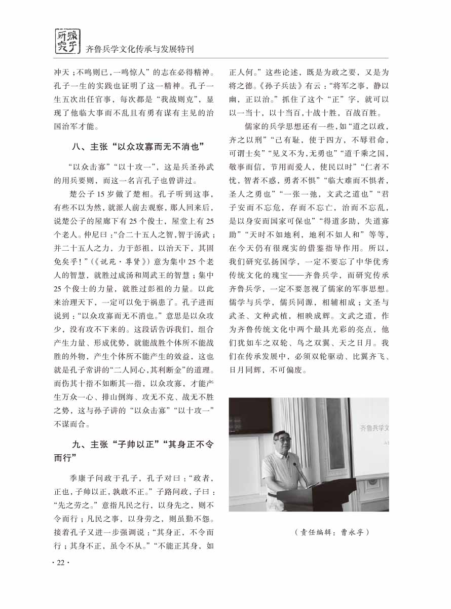 2016年增刊-24 拷贝
