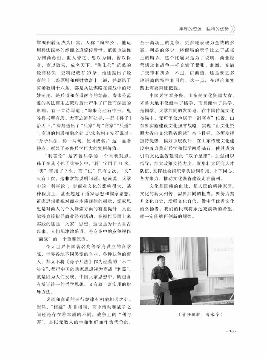 2016年增刊-41 拷贝