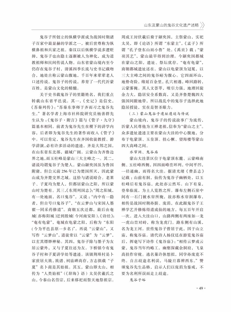 2016年增刊-51 拷贝