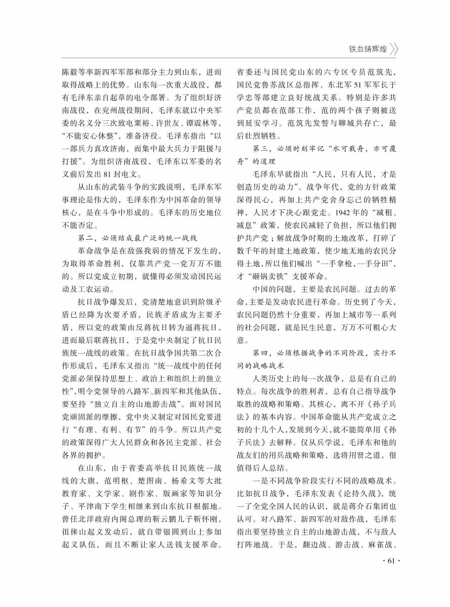2016年增刊-63 拷贝