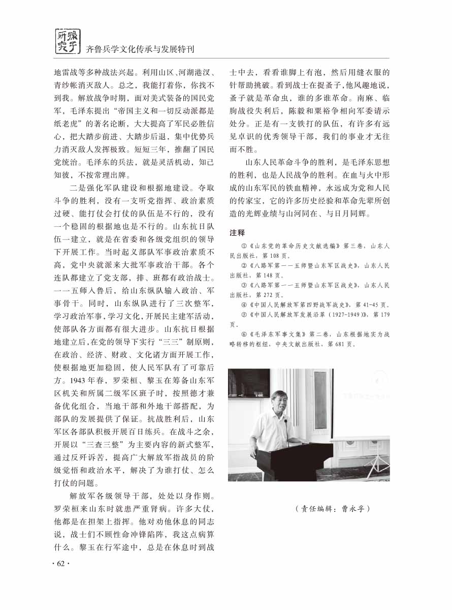 2016年增刊-64 拷贝