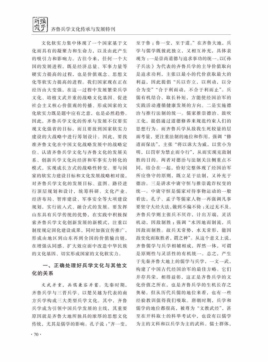 2016年增刊-72 拷贝