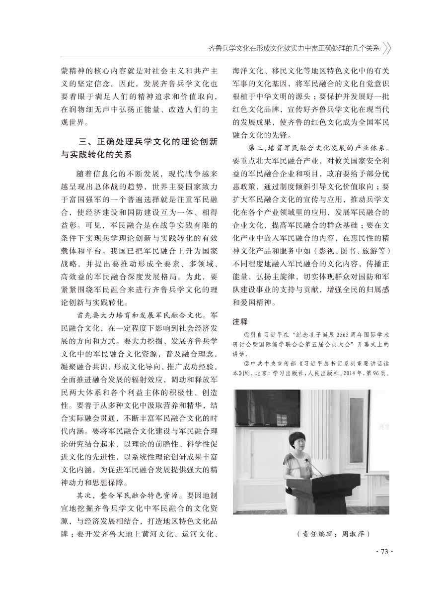 2016年增刊-75 拷贝