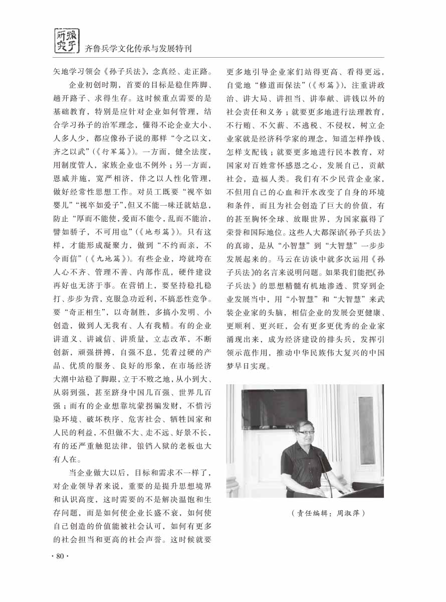 2016年增刊-82 拷贝