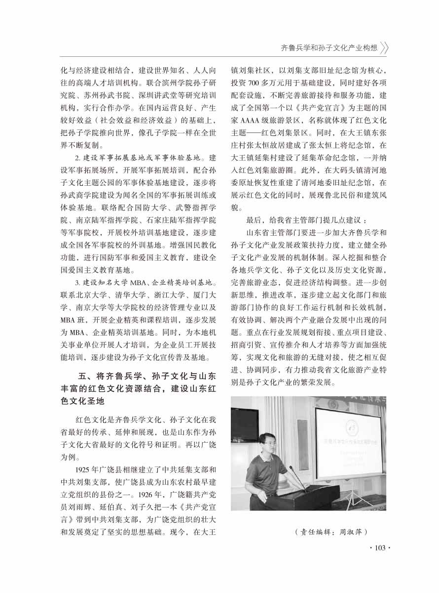 2016年增刊-105 拷贝