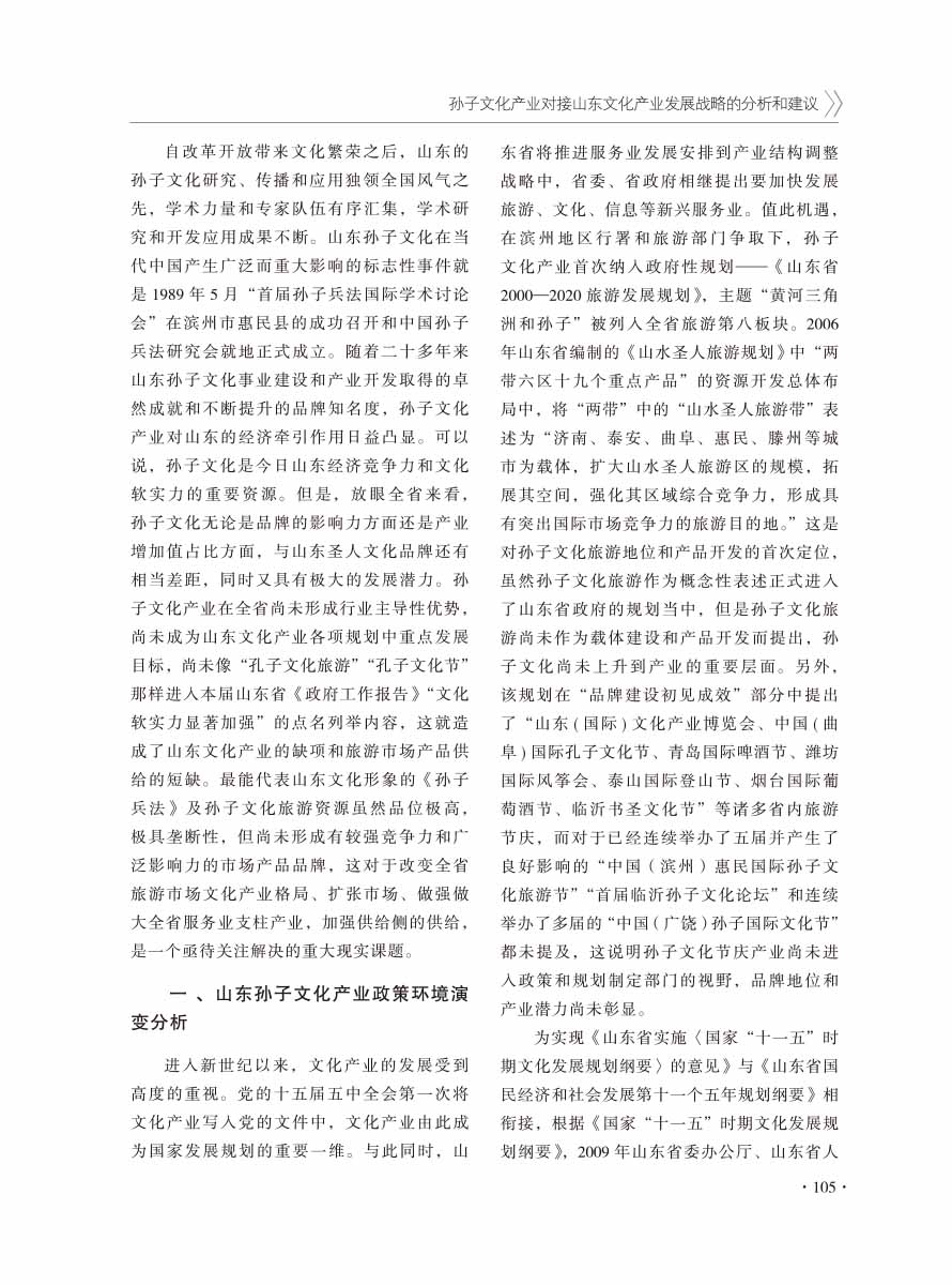 2016年增刊-107 拷贝