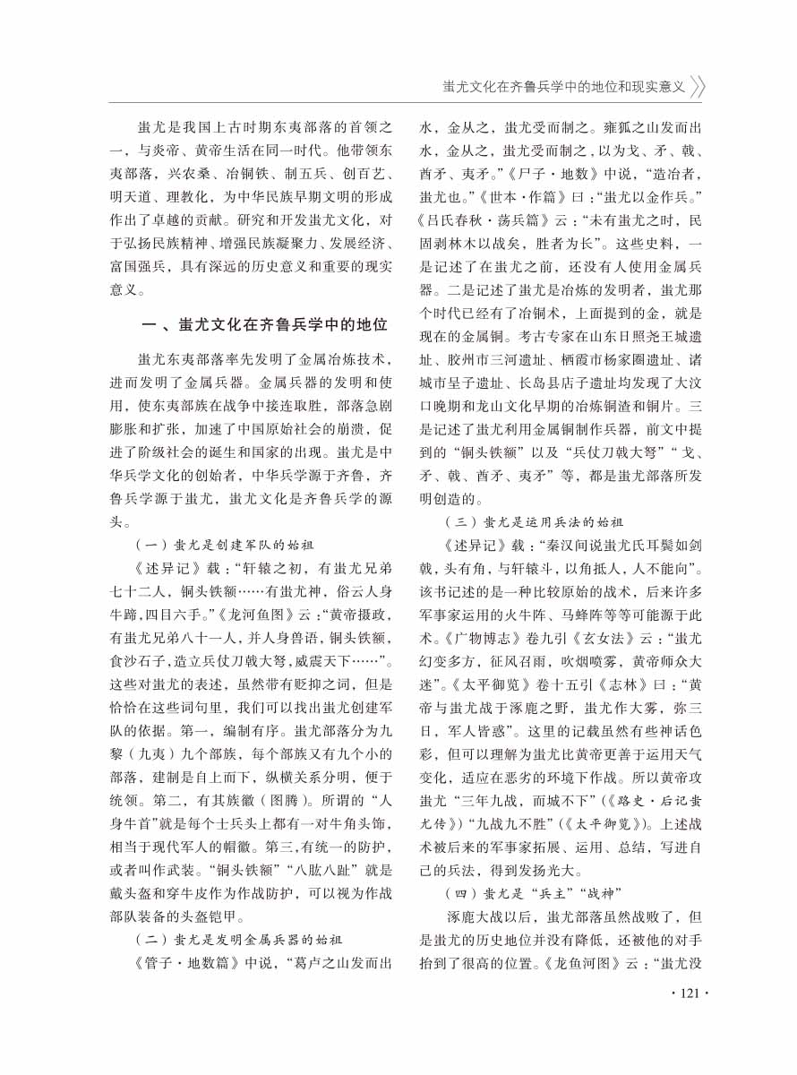 2016年增刊-123 拷贝