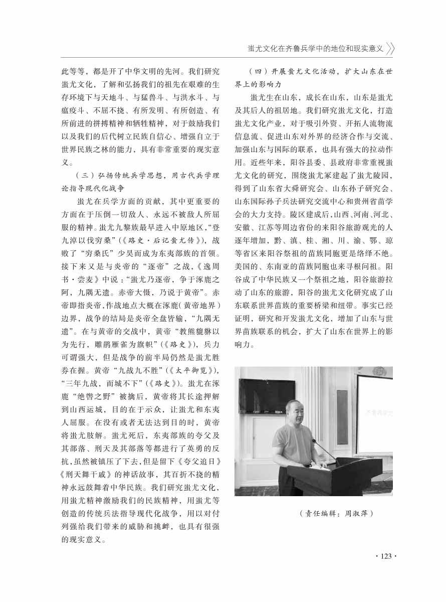 2016年增刊-125 拷贝