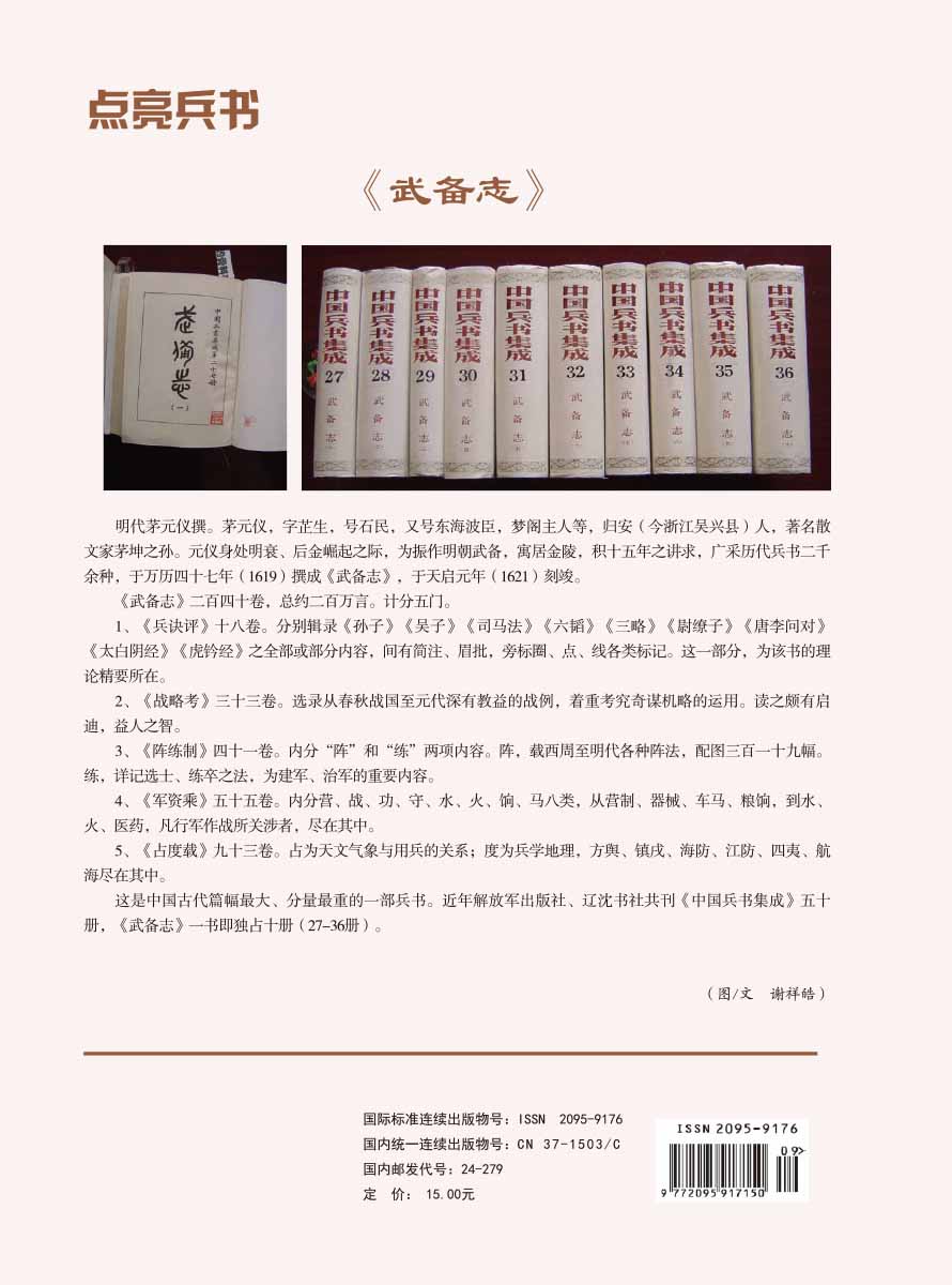 2016年增刊-132 拷贝
