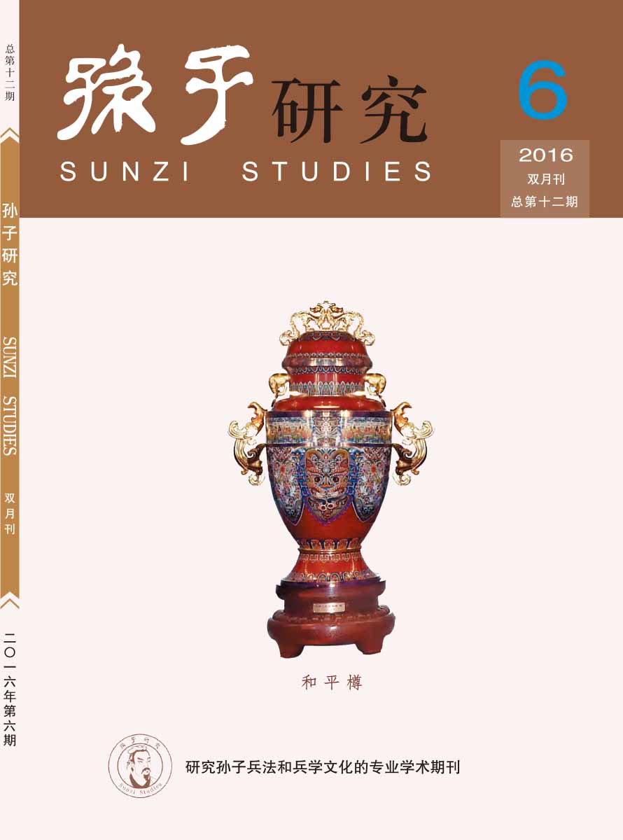 2016年第6期-1