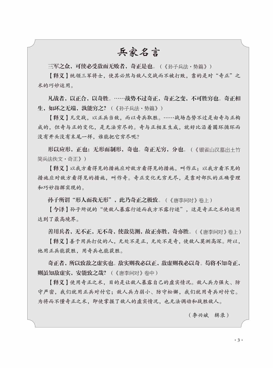 2016年第6期-5 拷贝