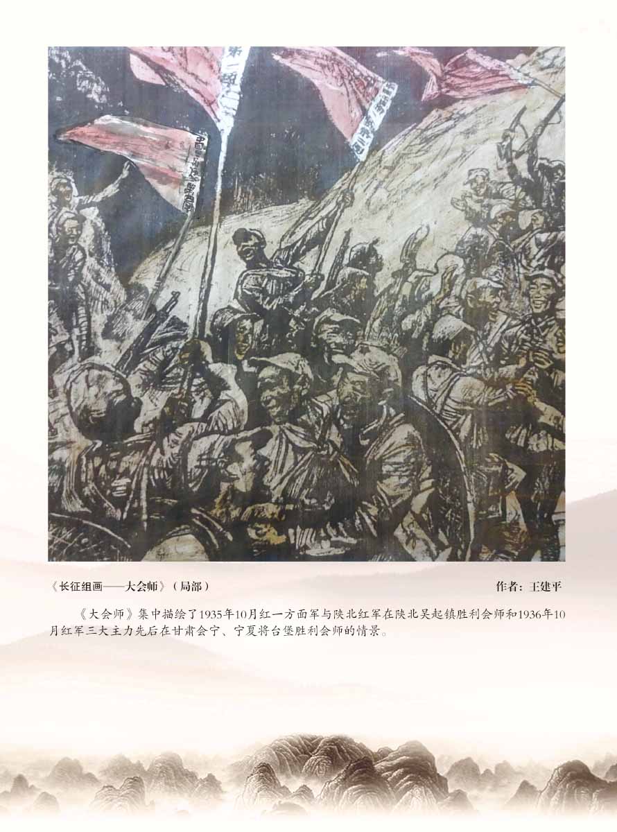 2016年第6期-99 拷贝