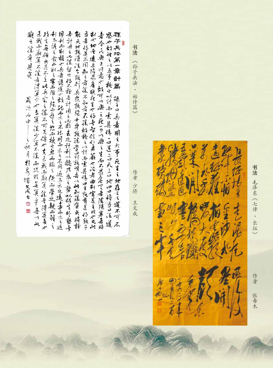 2016年第6期-100 拷贝