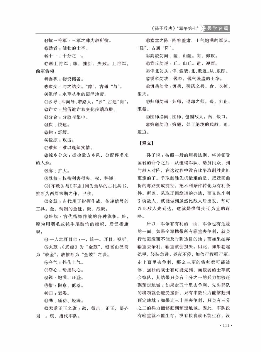 2016年第6期-115 拷贝