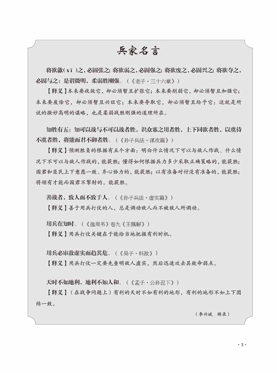 2016年第5期-5 拷贝