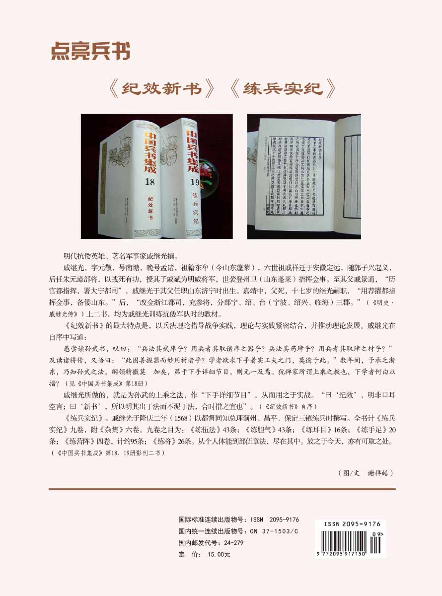 2016年第5期-134 拷贝