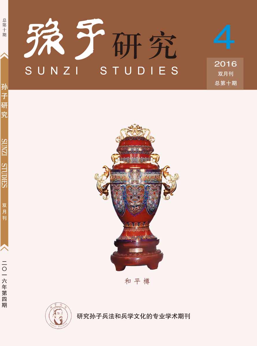 2016年第4期-1