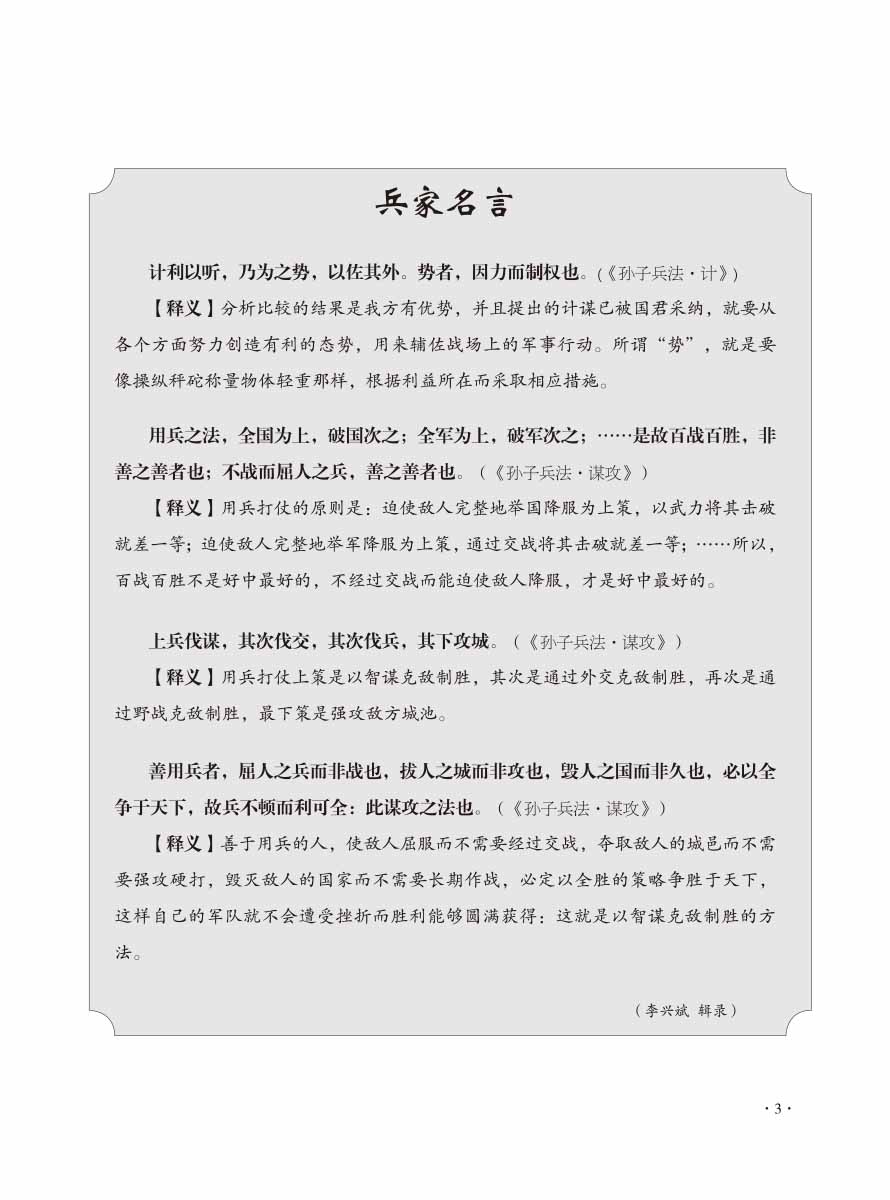 2016年第4期-5 拷贝