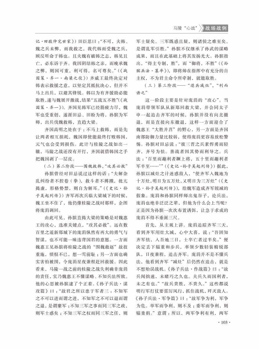 2016年第4期-105 拷贝