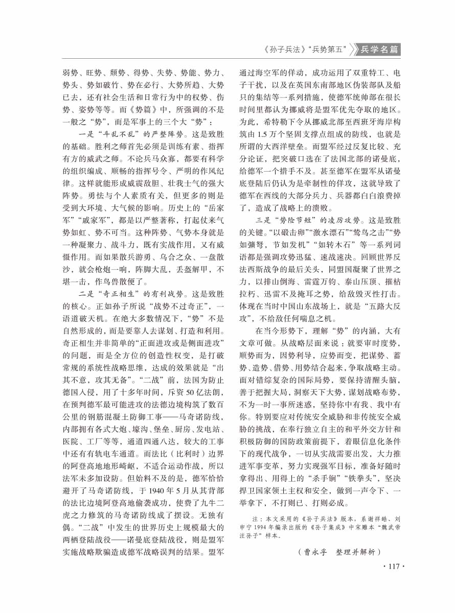 2016年第4期-121 拷贝