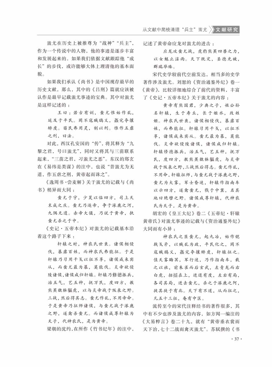 2016年第3期-39 拷贝