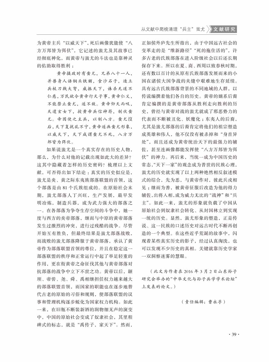 2016年第3期-41 拷贝