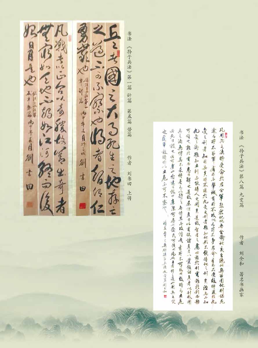 2016年第3期-94 拷贝