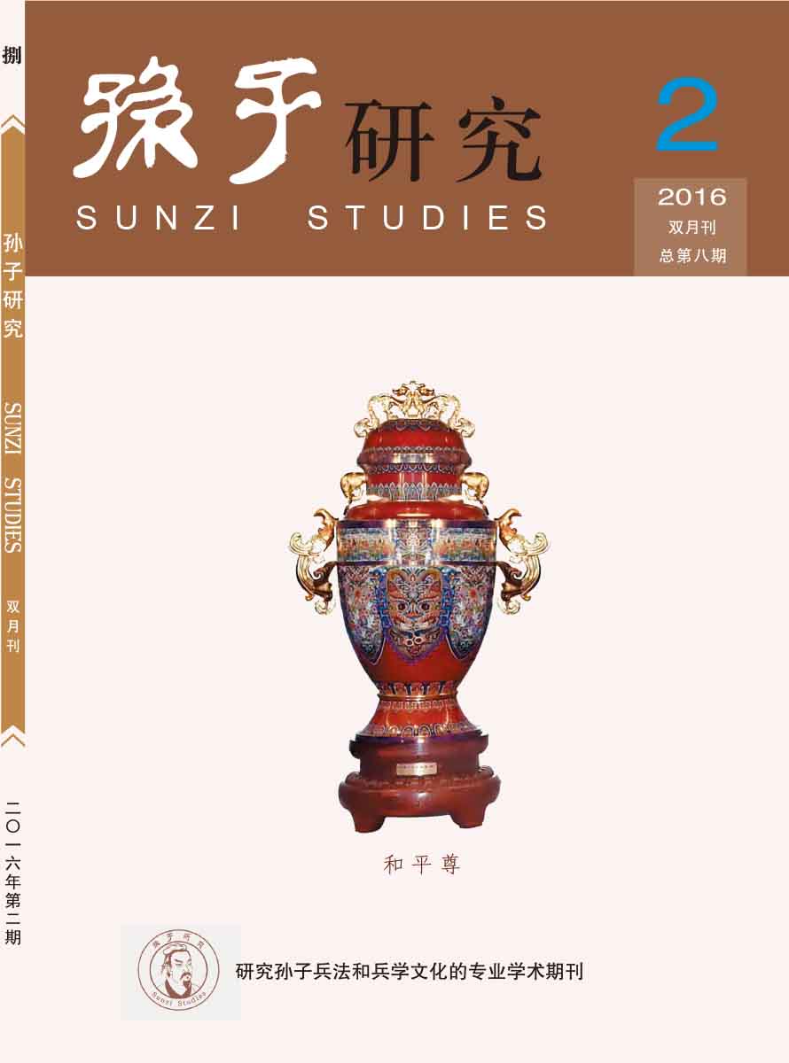 2016年第2期-1