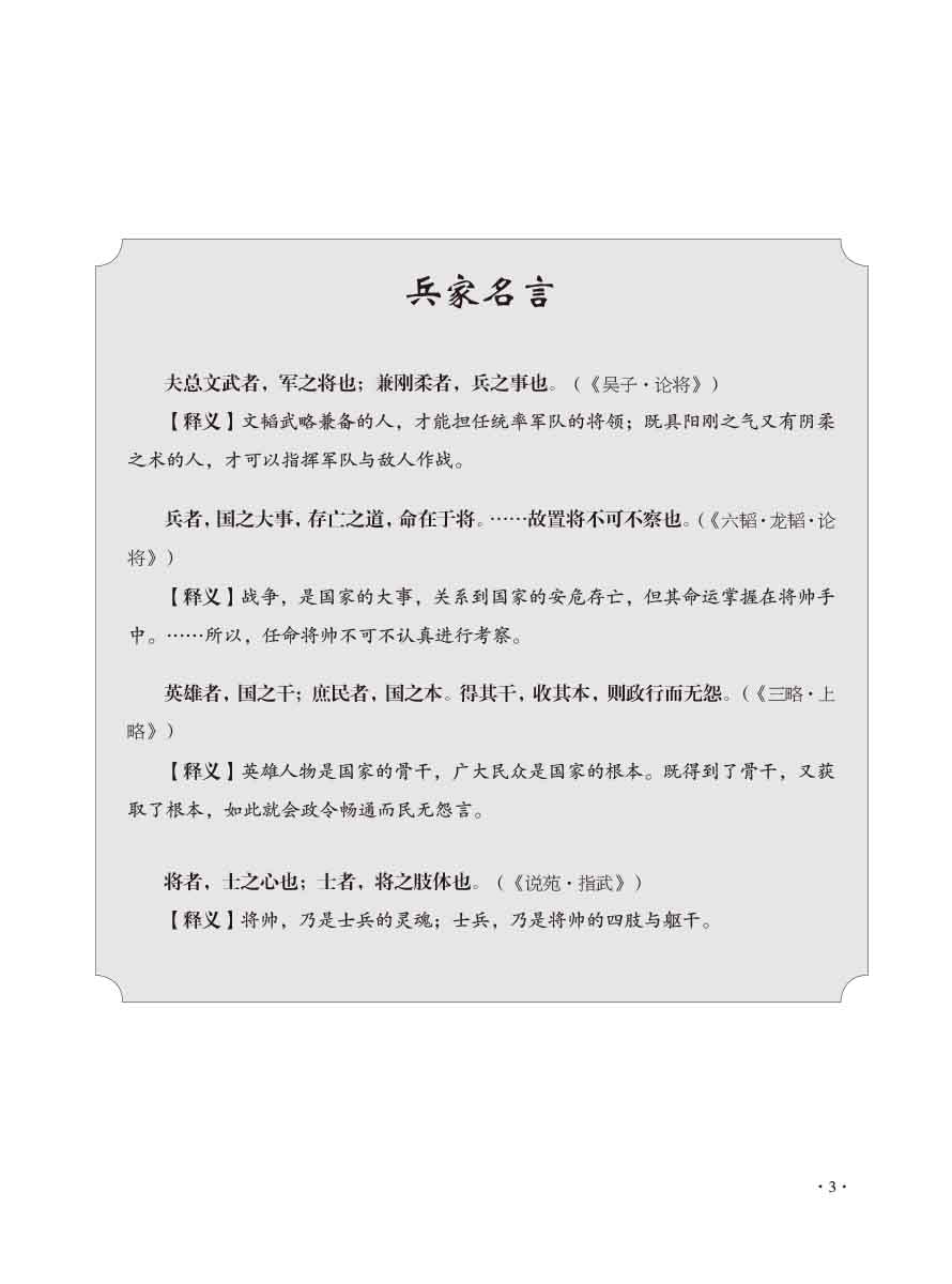 2016年第2期-5 拷贝