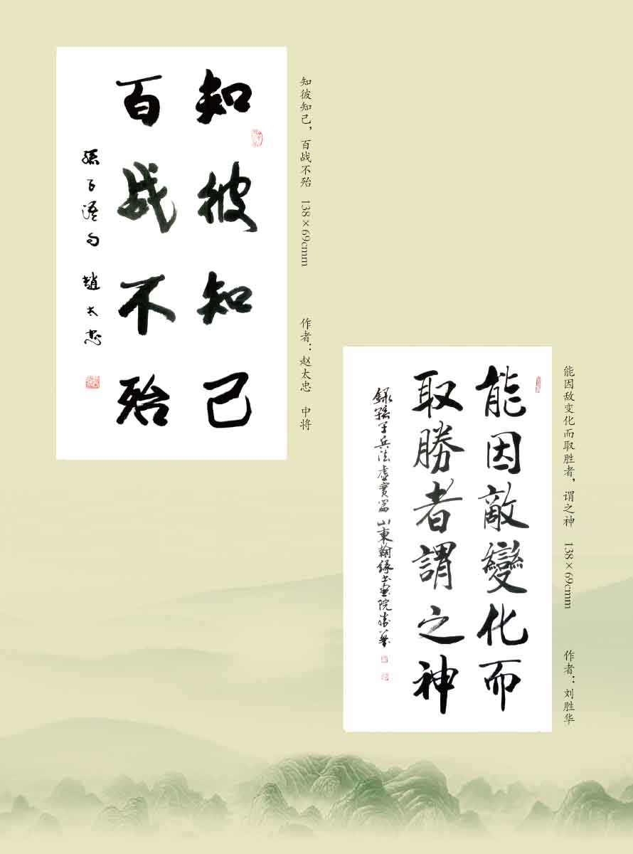 2016年第2期-72 拷贝