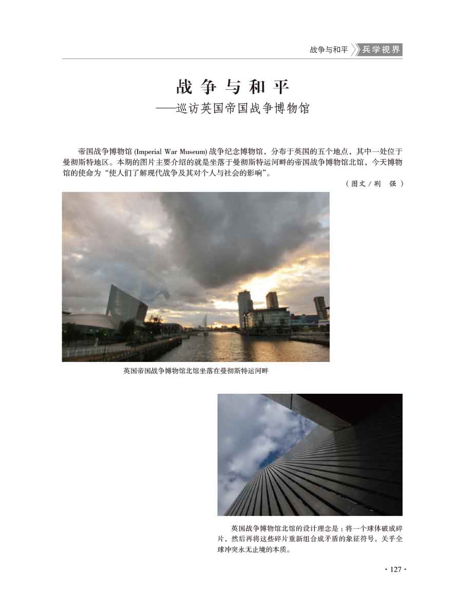 2016年第2期-131 拷贝