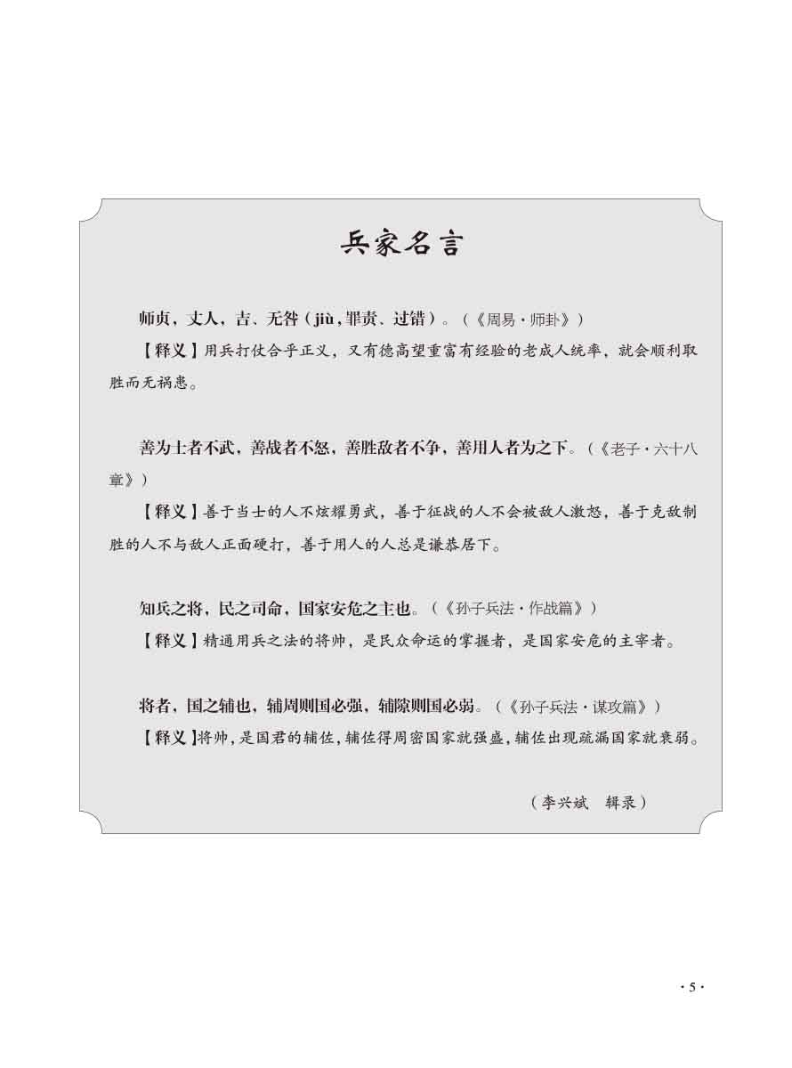 2016年第1期-7 拷贝