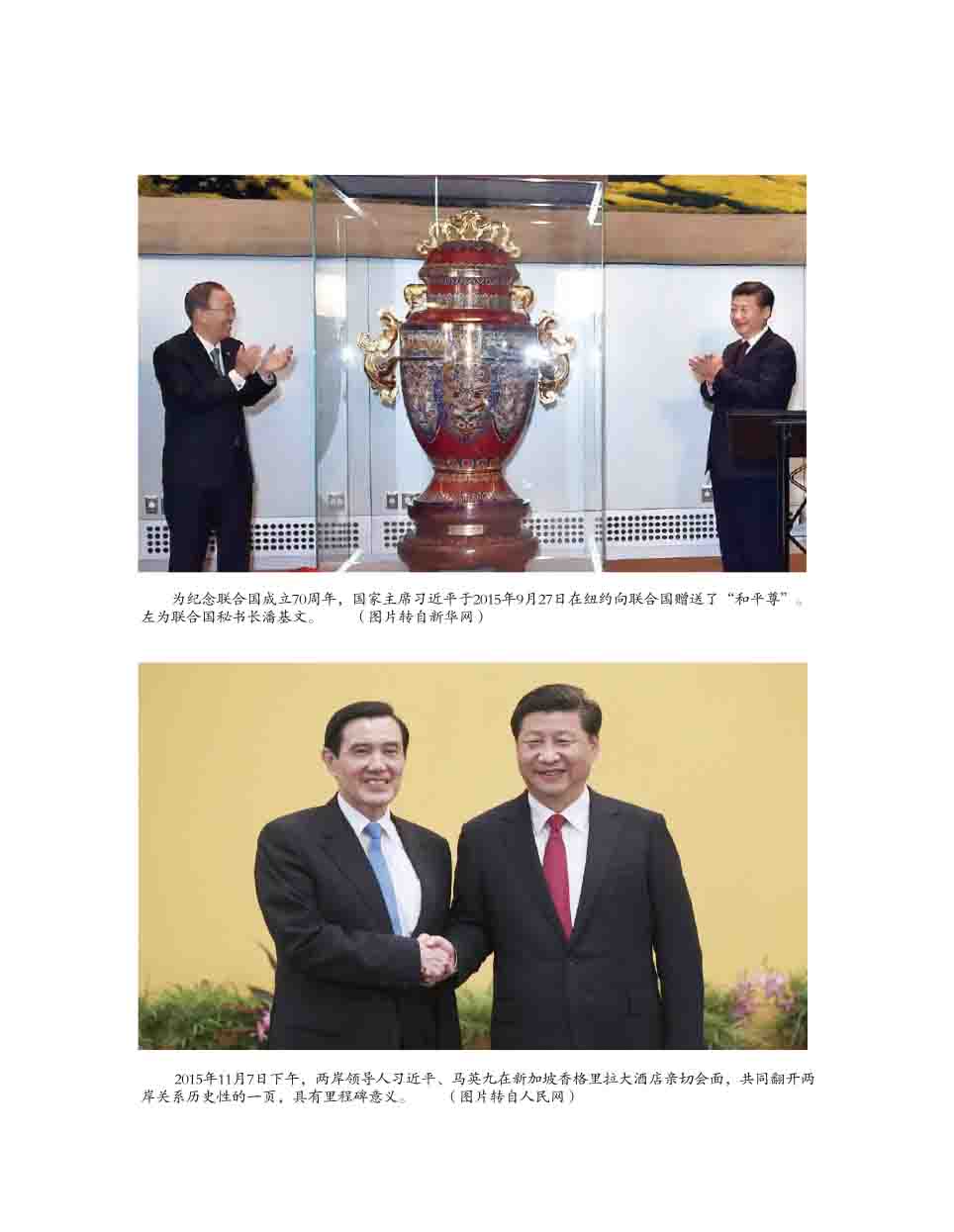 2015年第6期-2