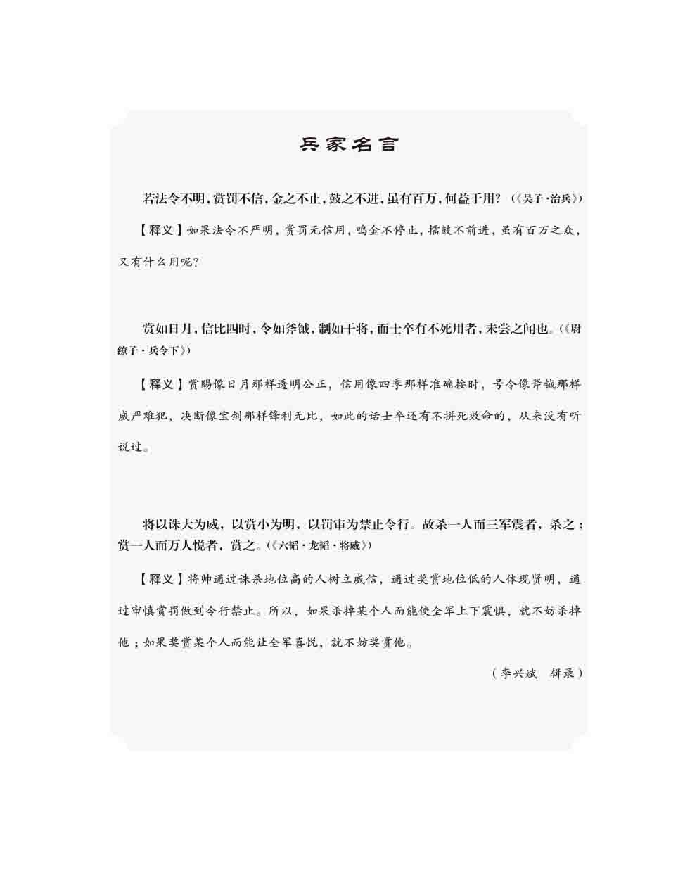 2015年第6期-5