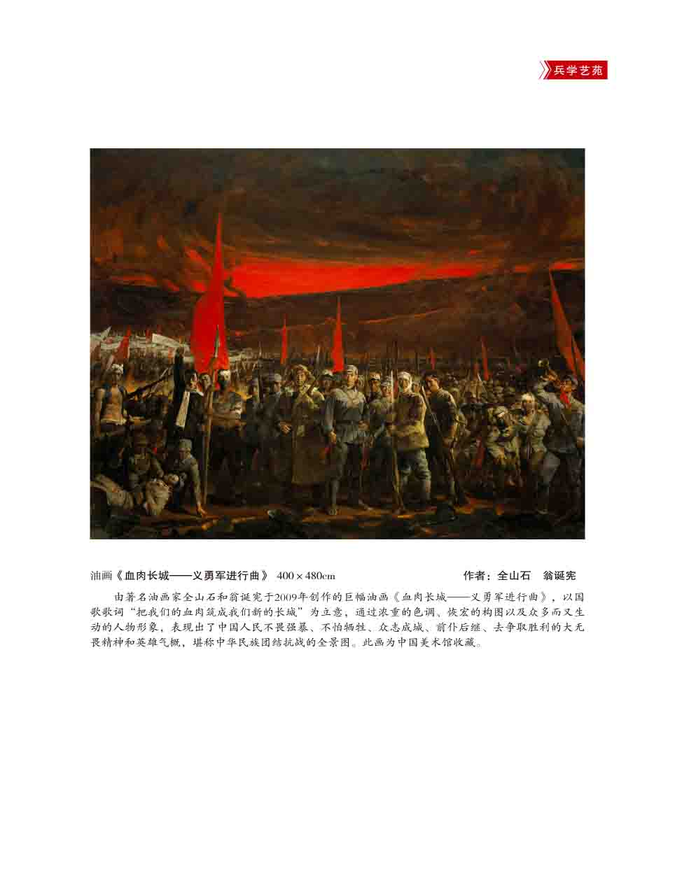 2015年第6期-131