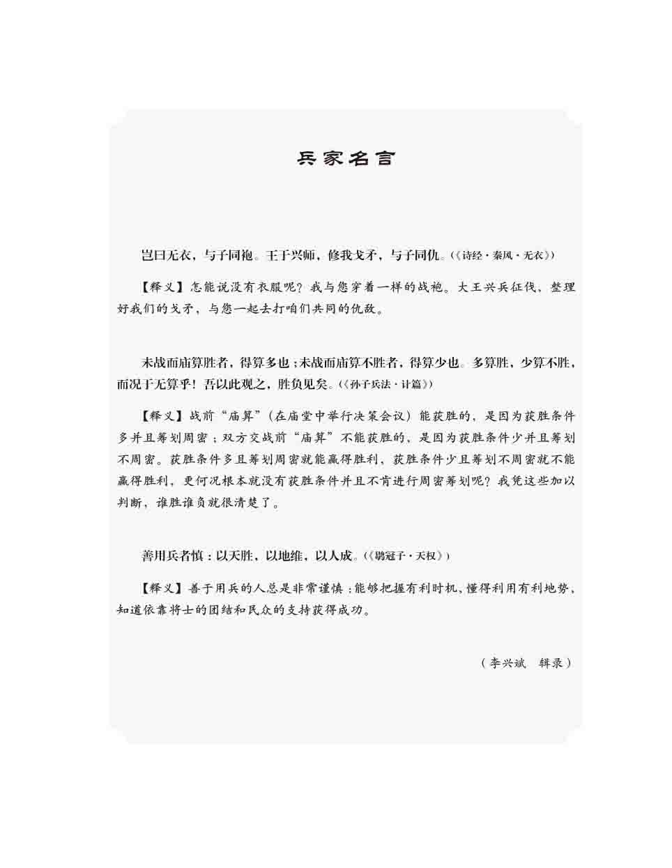 2015年第5期-5