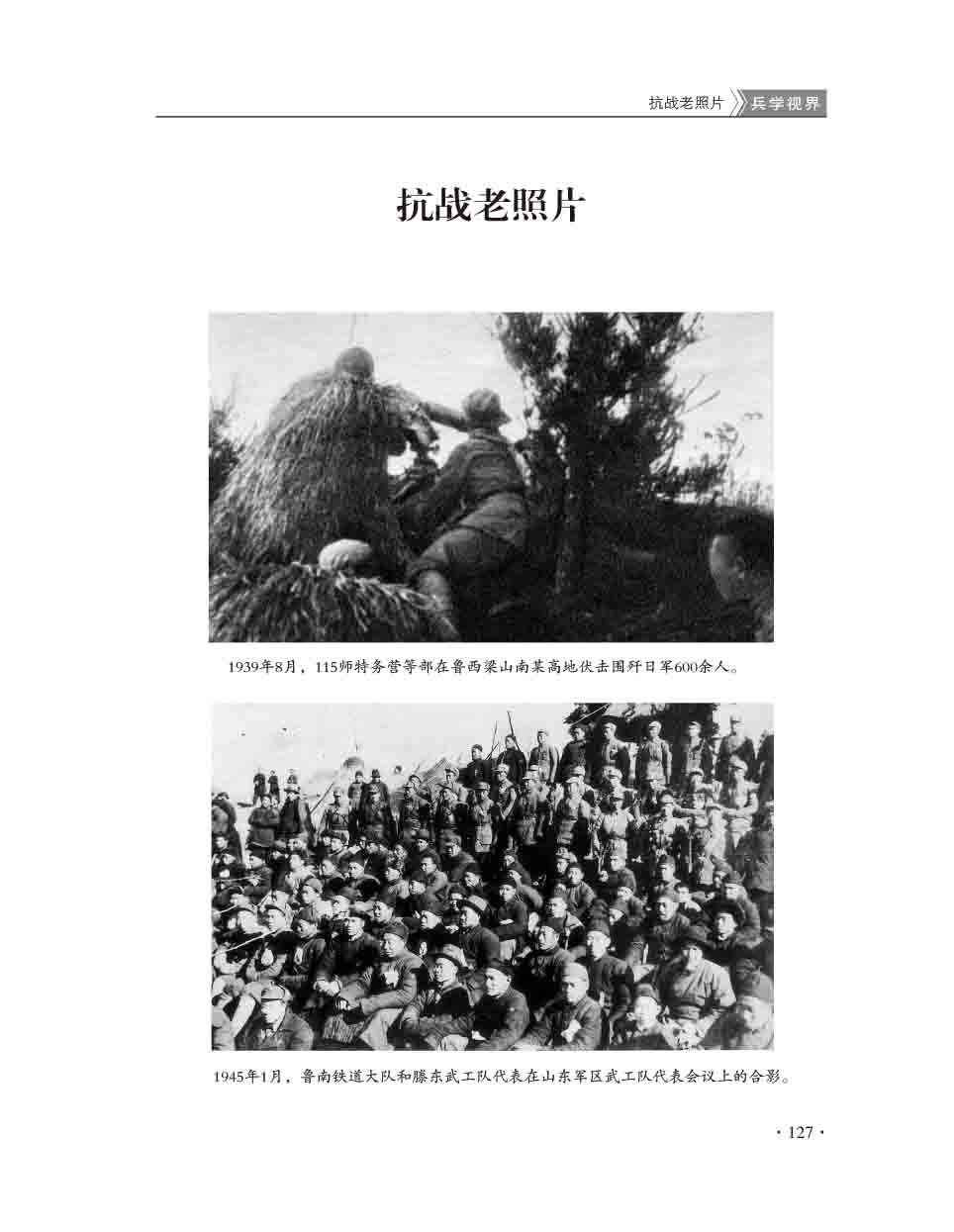2015年第5期-129