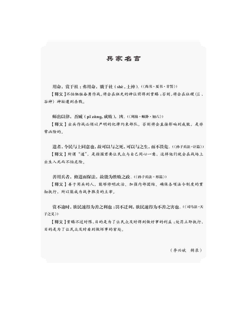 2015年第3期-5