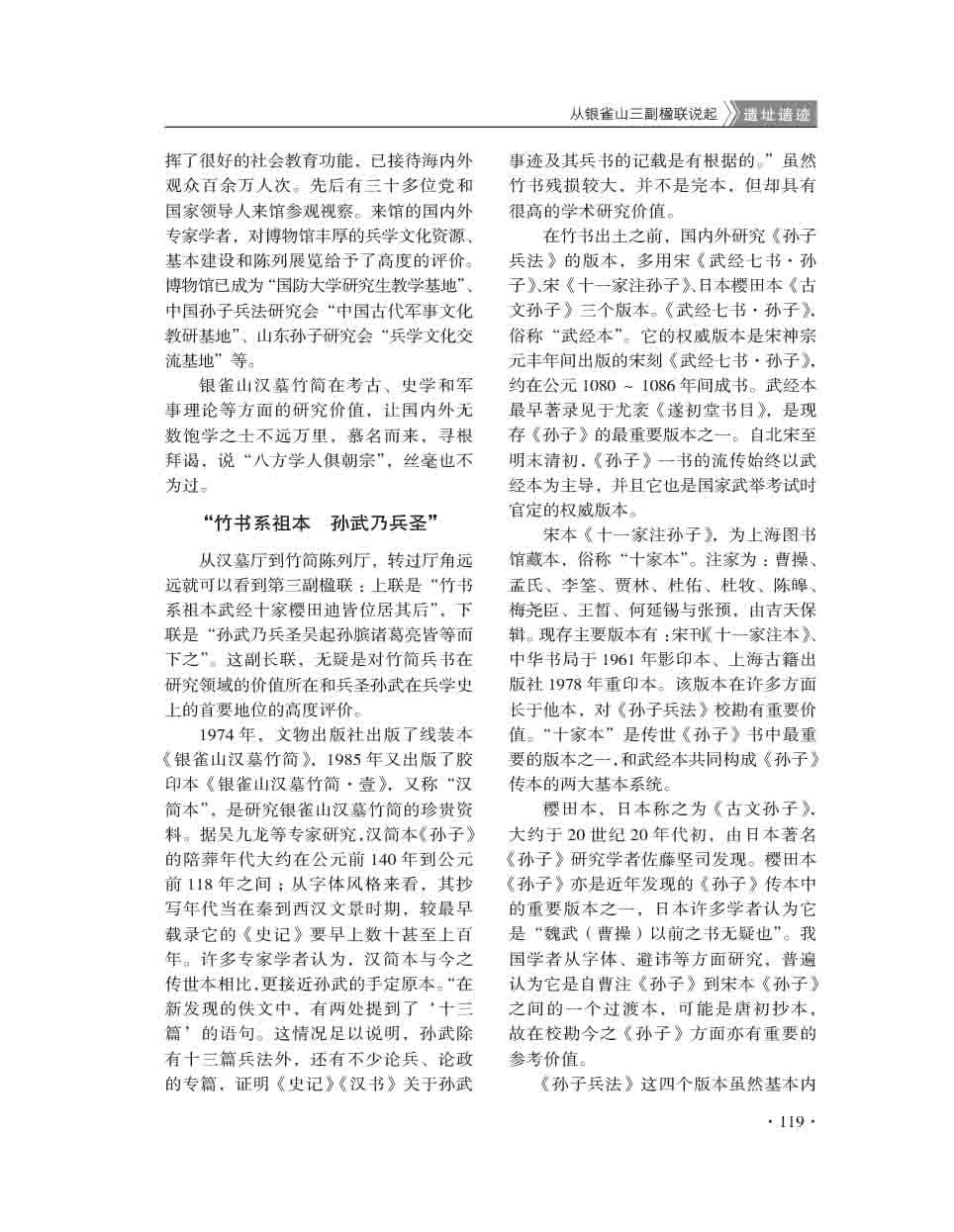 2015年第3期-121