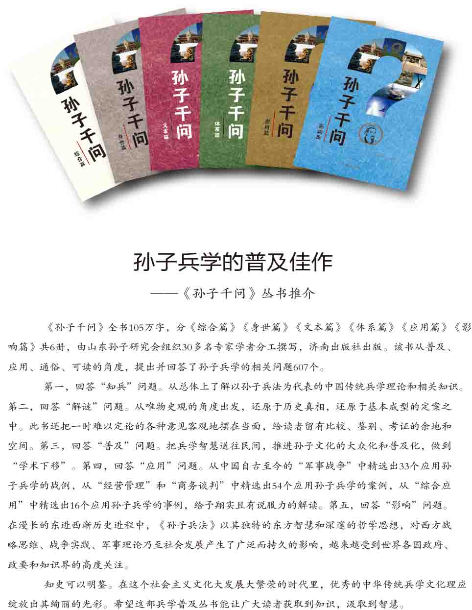2015年第3期-133