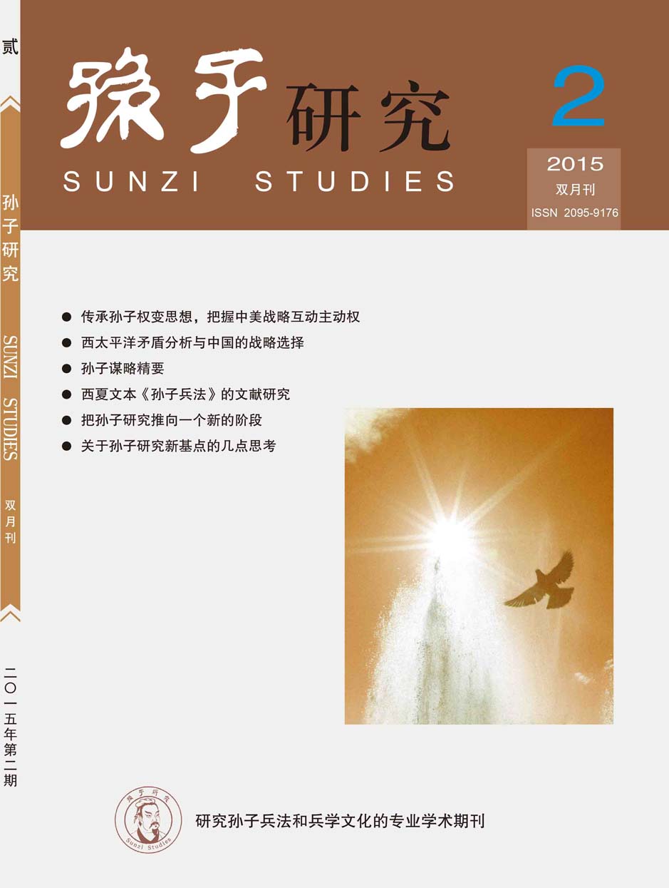 2015年第2期-1