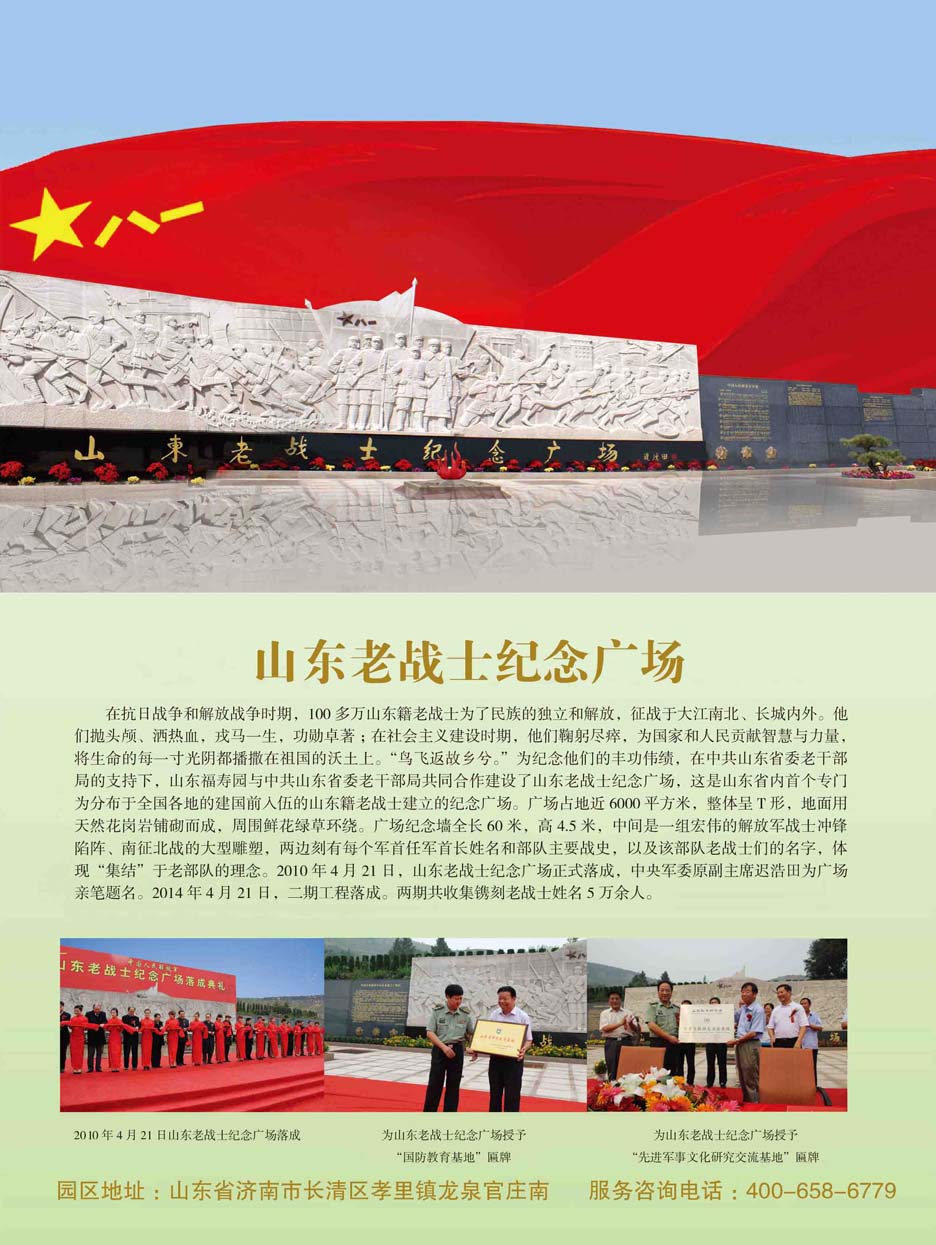 2015年第2期-133