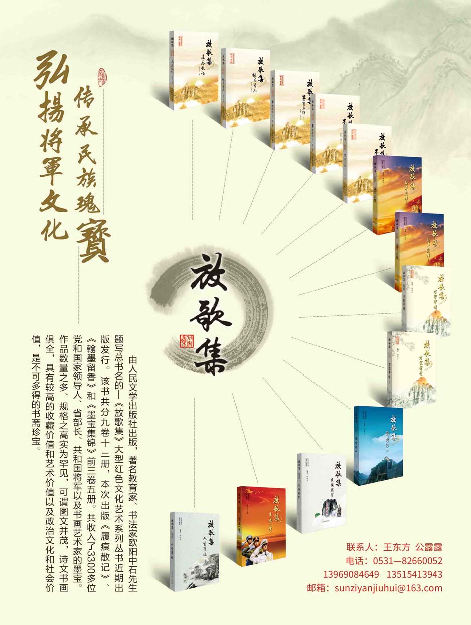 2015年第1期(创刊号)-133