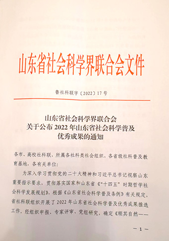 微信图片_20230213215222g