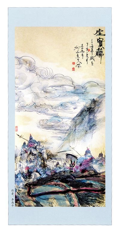 6虚实篇