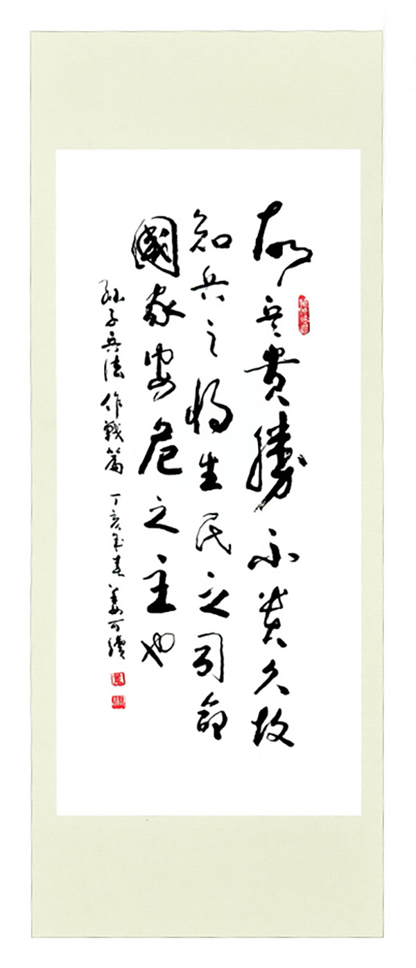 5姜可续 海军少将