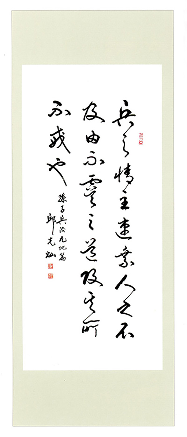 18邱光灿 少将